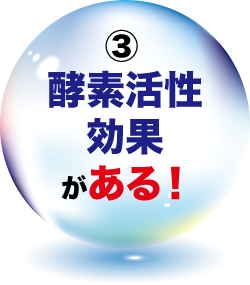 未使用保管品：ニューサン君 ニューサンくん ニュージーセブン 量子水